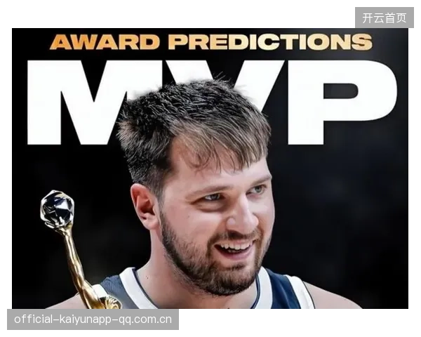 新秀MVP？年轻球员连创纪录引发讨论