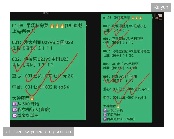 莱比锡红牛：多段推进，强度不断累积，未来可期