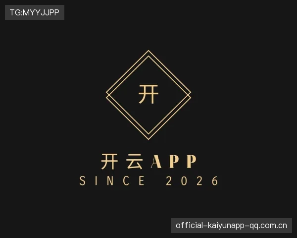 关于开云APP